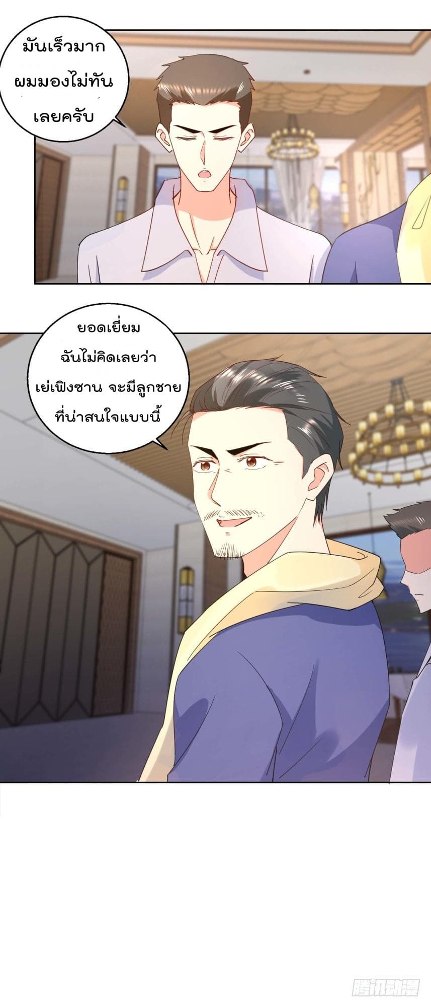 ImmortalNannyDad_E0_B9_80_E0_B8_97_E0_B8_9E_E0_B9_80_E0_B8_81_E0_B8_B4_E0_B8_94_E0_B9_83_E0_B8_AB_E0_B8_A1_E0_B9_88_E0_B8_8 (9).jpg